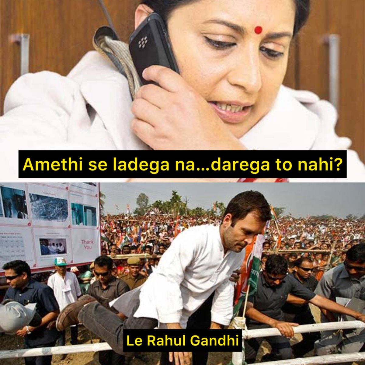 🤣🤣 #Amethi #RahulGandhi