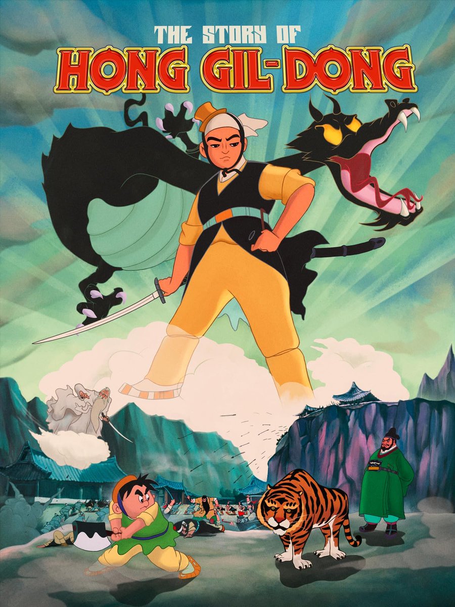 The Story of Hong Gil-Dong (South Korea's first animated feature) is streaming on Tubi tubitv.com/movies/1000162…