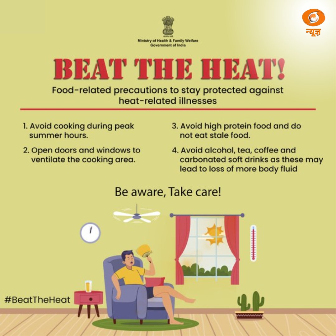 Beat the Heat! ☀️ 

Important precautions to take care of during this summer season

💠Avoid cooking during peak summer hours 

💠Open doors and windows to ventilate the cooking area 

#BeatTheHeat | #HeatWave | @MoHFW_INDIA