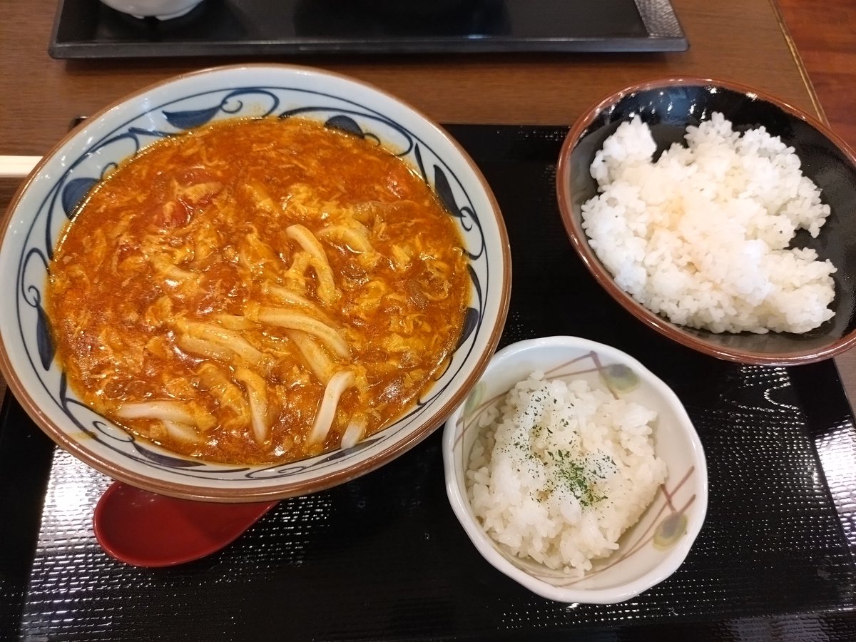 丸亀製麺　トマたまカレーうどん+ごはん😋今日のお昼は、丸亀のトマたまカレーうどん❗スパイシーだけど、トマトの酸味、たまごの甘みがあり、メッチャ美味しかった😆最後は、ごはんをドボンして美味しくいただきました😁#丸亀製麺