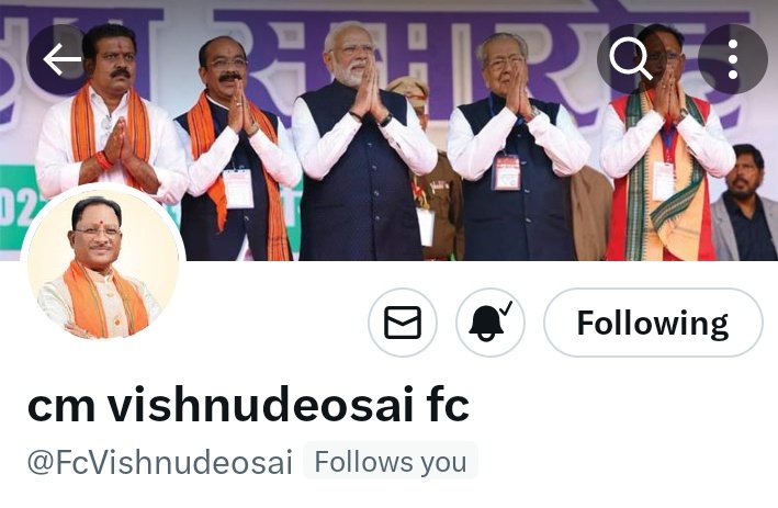 छत्तीसगढ़ सीएम @FcVishnudeosai जी का follow back रूपी आशीर्वाद प्राप्त किया।
मुझे गर्व है कि मुझ जैसी मामूली लडकी को सीएम साहब ने इतना महत्त्व दिया। अभी उन सभी को उजागर किया जायेगा Jo आदिवासियों को धर्म परिवर्तन करवाने में संलिप्त है।
@ArunSao3 
@Tokhansahu2 
@chandan_665959