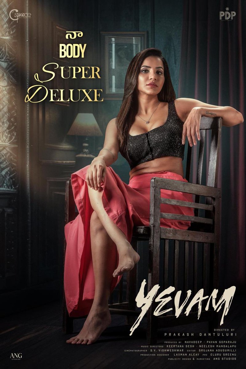 నా BODY Super Deluxe

Presenting the stunning #AshuReddy as Ravishing Harika from the world of #Yevam 💄

#YevamMovie