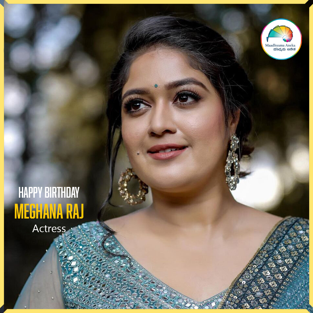 Kannada mojo360 Wishes #MeghanaRaj A Very Happy Birthday!

@meghanasraj #HappyBirthdayMeghanaRaj ​#HBDMeghanaRaj #Actress #kannadamojo360 #mojo360 #maadhyama_aneka