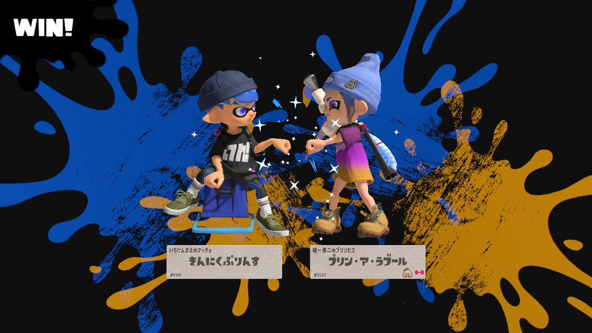 イベマあざした🙇🏼‍♂️
#スプラトゥーン3