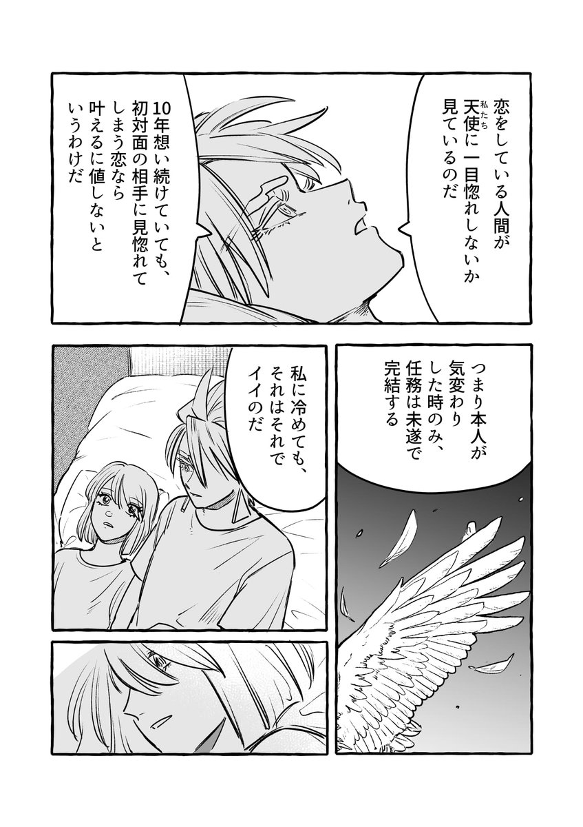 (2/3) 