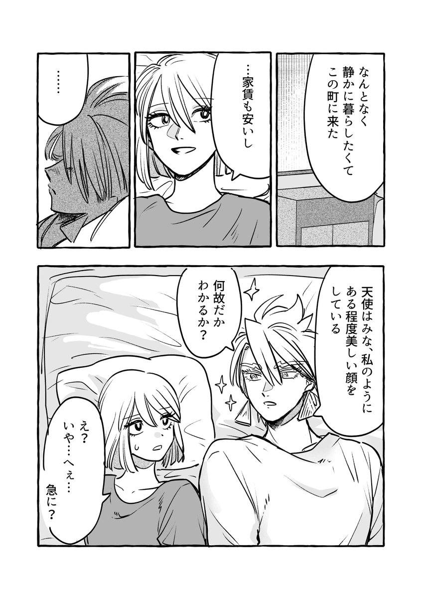 (2/3) 