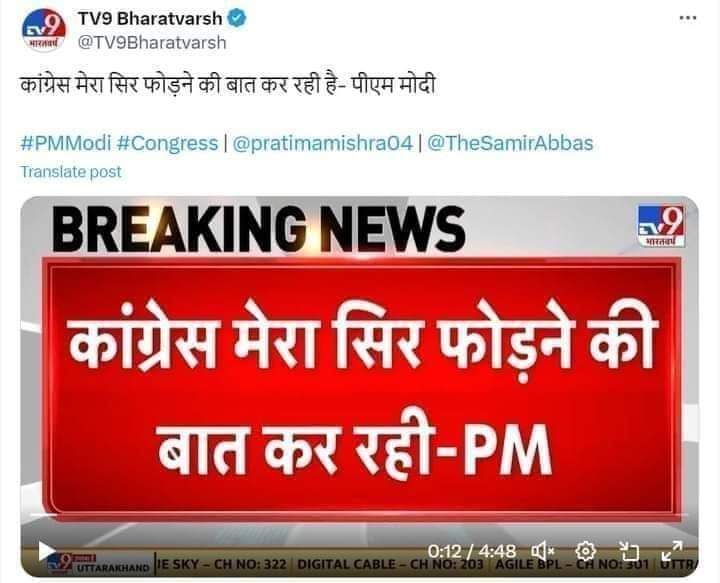 Regional Mental Hospital (also known as Yerwada Mental Hospital) is a psychiatric hospital located in the Indian state of Maharashtra. It is one of the largest mental hospitals in Asia.

समझ गए न, है न? 😂