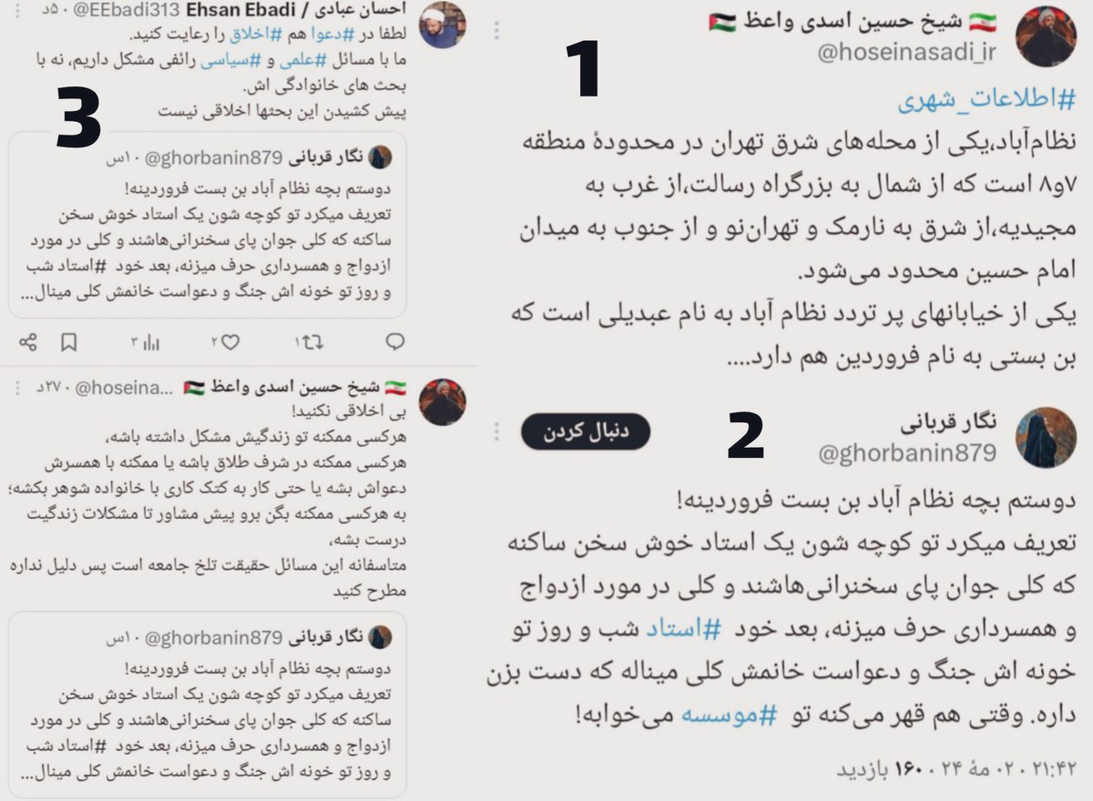 براندازای بی دین که شب و روز به ائمه فحش میدن پیش من از این بیشرفهای که لباس پیامبر دزدیدن محترم ترن!!!
چقد بی شرف اند اینا!!! 

تنم میلرزه عاقبت اینها رو تصور میکنم