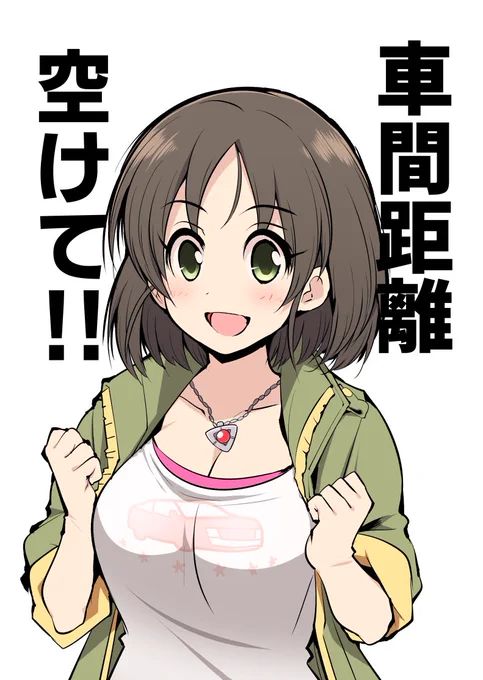 ゴールデンウィークみたいな長期休み
ドライバーの皆が口を揃えて言うセリフ 
