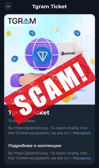 ⚠️ Scam Alert: Unauthorized NFT Airdrop ⚠️ Dear TGramers, It has come to our attention that unauthorized parties are using the TGRAM logo and branding in a scam NFT airdrop. Please be aware that this is not sanctioned by TGRAM and could potentially be harmful. ❗️Important…