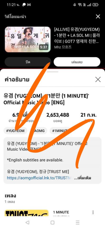 @NSweetit @yugyeom ไปต่อ

#YUGYEOM_TRUSTME
@yugyeom