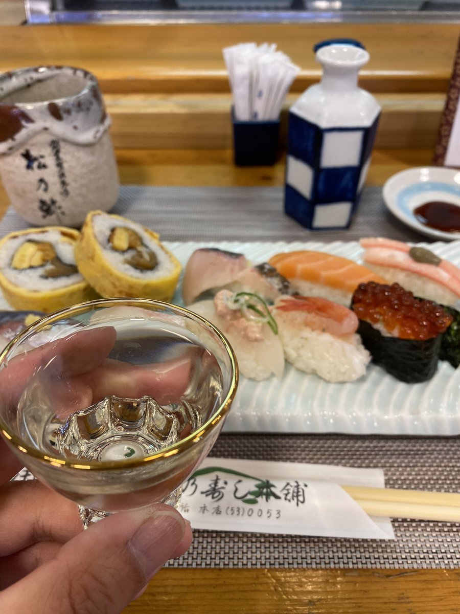 念願の松乃鮨サンでランチ🍣 超絶美味い😭👍