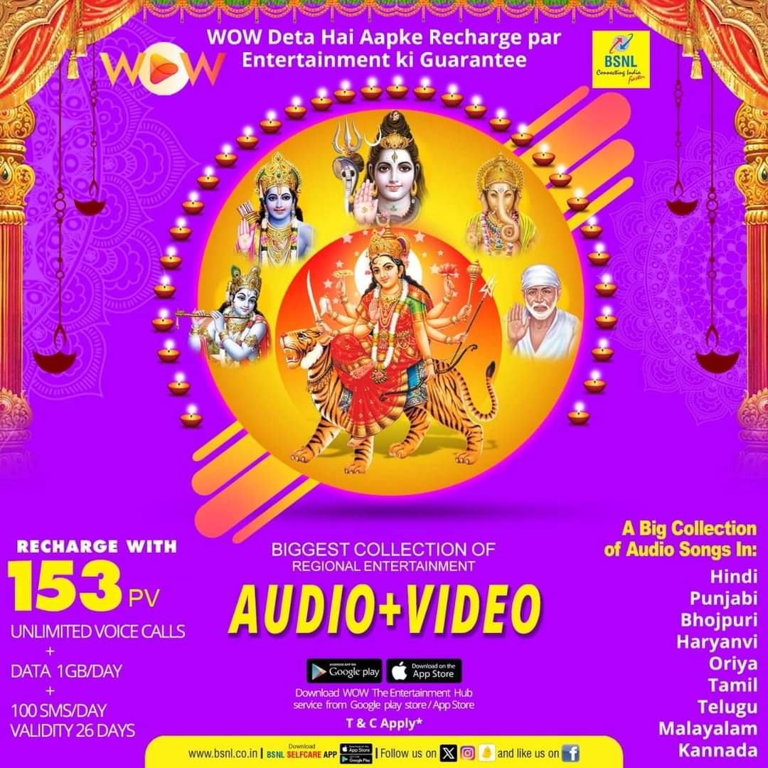 BSNL_BIHAR's tweet photo. Unlock endless entertainment possibilities! #PV153 brings over 80,000 videos in diverse languages on #Wow.
#RechargeNow #BSNL #WowEntertainment https://t.co/dTXqc5Wu6E