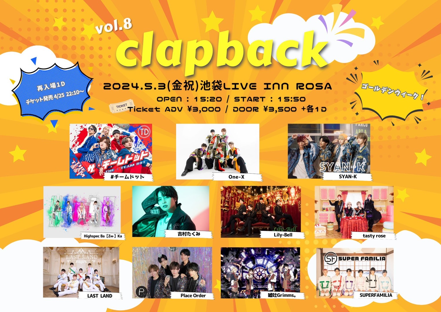 美品 宴会大ウケMr.あいのて デーモン閣下 ボイスチェンジャー SAM-1D