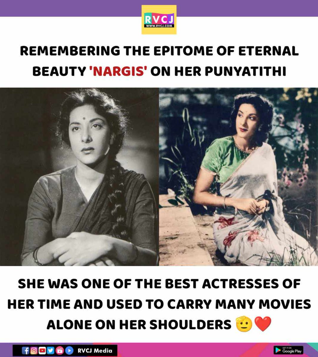 Remembering Nargis Dutt on his Punyatithi

#nargisdutt #punyatithi