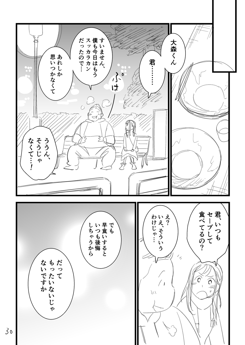 (8/9) 
