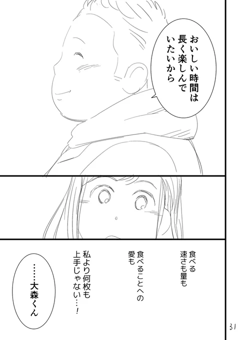 (9/9) 
