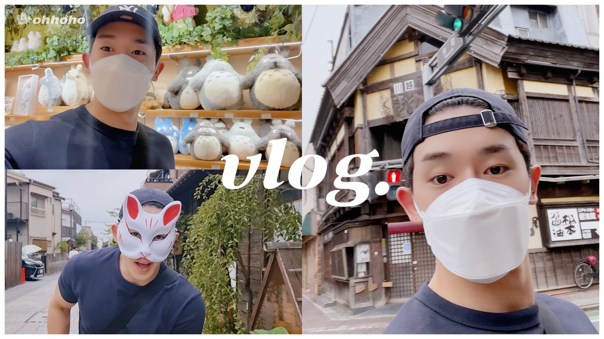 [ohhoho] [ohhoho🧳] Vlog in Japan l 도쿄 근교 여행 '가와고에'🍠🍺 ▶ youtu.be/OhsRSyikRmU #원호 #WONHO #오호호 #ohhoho