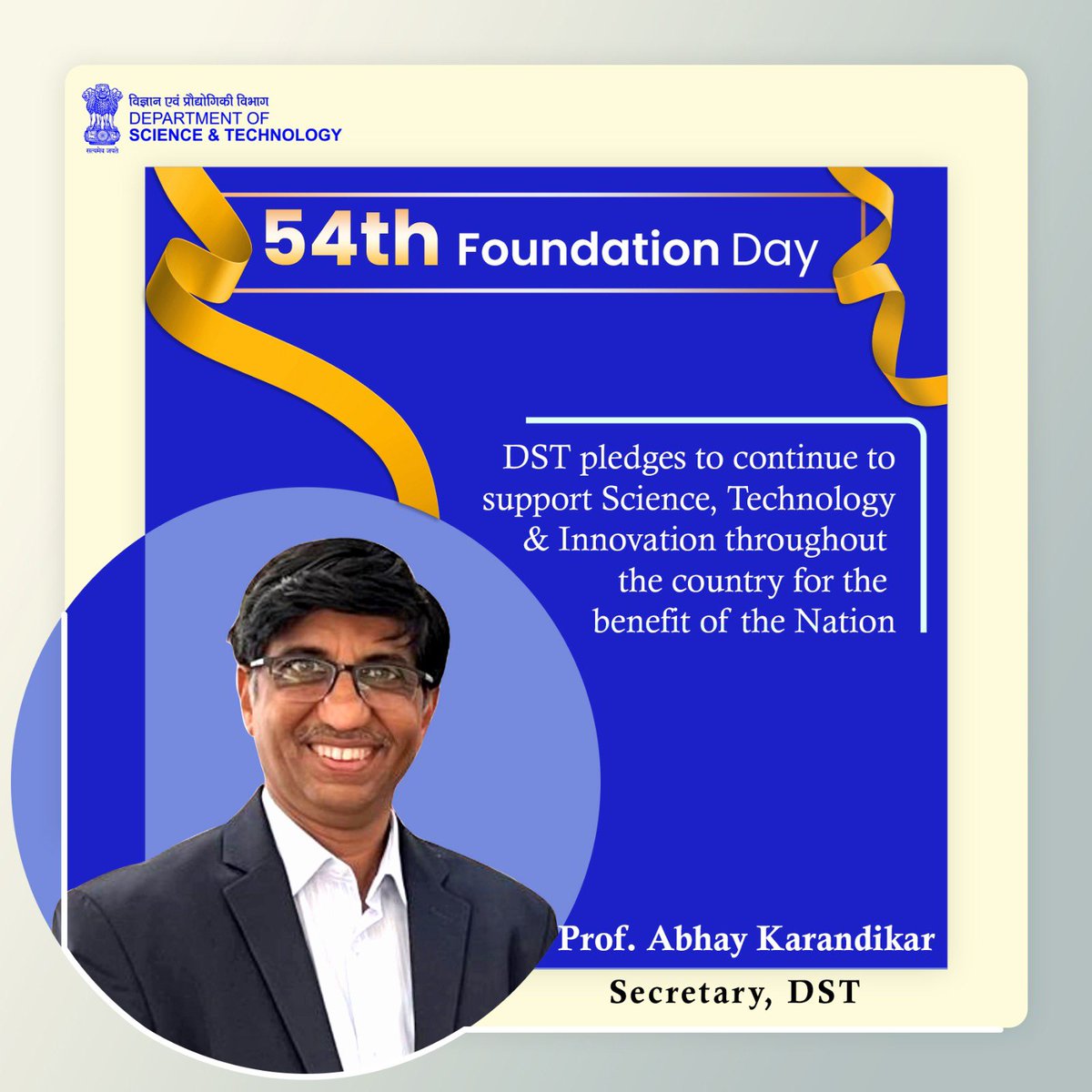 For 54 long yrs @IndiaDST has been supporting basic science research along with S&T led innovation & startups, technology development, seeding cutting-edge, futuristic areas of S&T. We plan to do much more to create impactful transformations for benefit of people in near future.