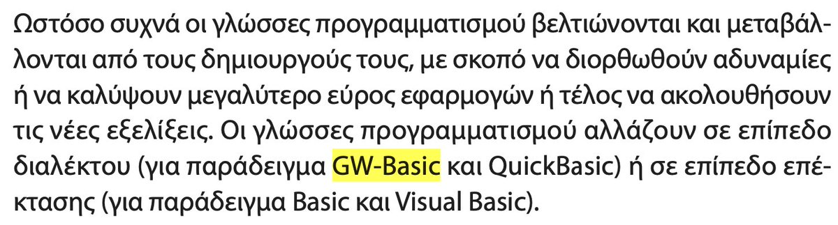 Greek computers school curriculum in 2024 uses GW-Basic vs QuickBasic as an example of different dialects of a computer language ... I had to tell my teenager that I used both when I was several years younger than her. This is also why I appreciate #Java so much - no dialects!