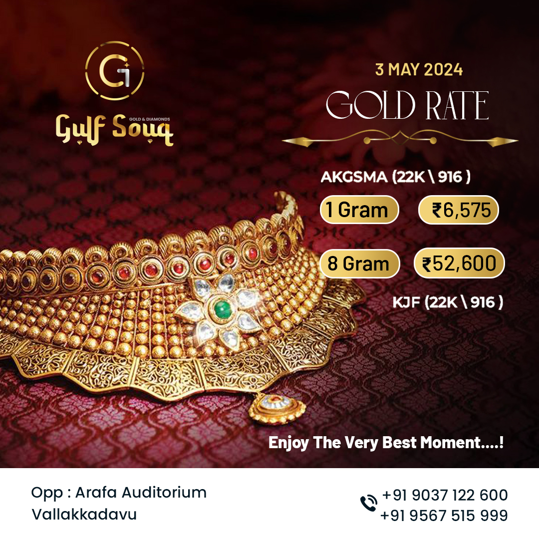 Look for Timeless Treasures at Gulf Souq!!✨💍
☎️91 95675 05999

Today's Gold Rate:
1 Gram: 6,575/-
8 Gram: 52,600/-
#GulfSouq #JewelleryWholesaler #WholesaleJewellery
#LuxuryFashion #jewellery
#jewelry #fashion #earrings #necklace #handmade
#gold #accessories #silver