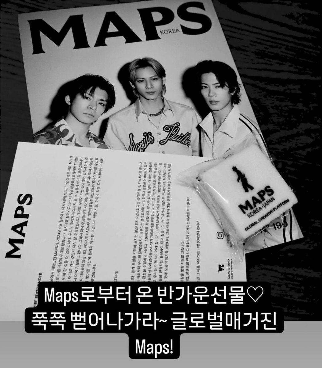 강소라（カンソラ）さんの
インスタストーリーにMAPSが
載ってるよ❤️🩵💜

MAPSからプレゼント🎁されたらし
いですよ🫰✨

🔗instagram.com/reveramess_?ig…