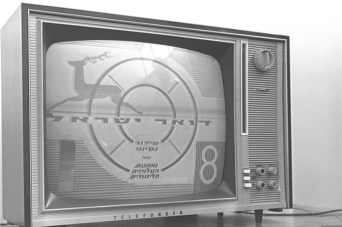 #OnThisDay in 1968, Israel’s first general-interest television network begins broadcasting at 9:30 a.m. with an image of a menorah, followed by an aerial view of Jerusalem and, at 9:40, the national Yom HaAtzmaut (Independence Day) parade.