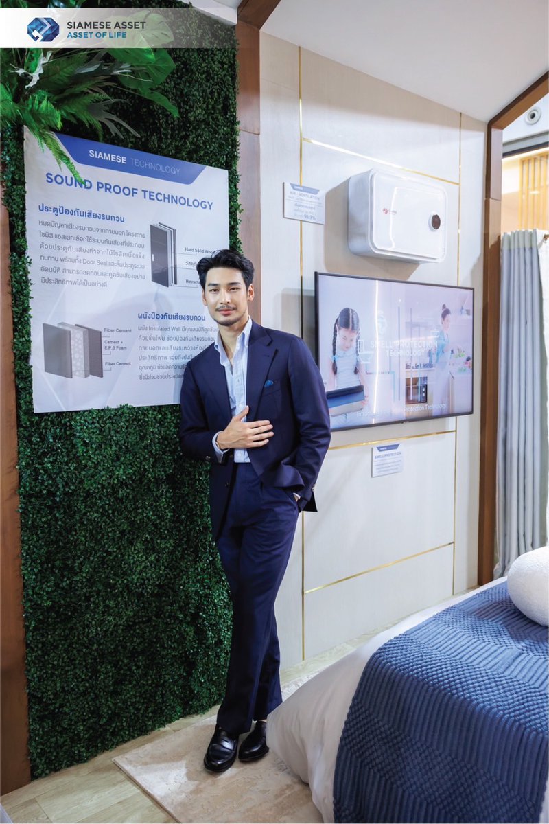 อาโปเลือกลงทุนกับความสะดวกสบายและความปลอดภัยกับ Smart Home ที่ทำให้อาโปอุ่นใจในทุกครั้งที่เข้าออกจากบ้าน #SiameseAssetxApo #JoinOurAssetofLife #SiameseAsset #AssetofLife #ไซมิสแอสเสท