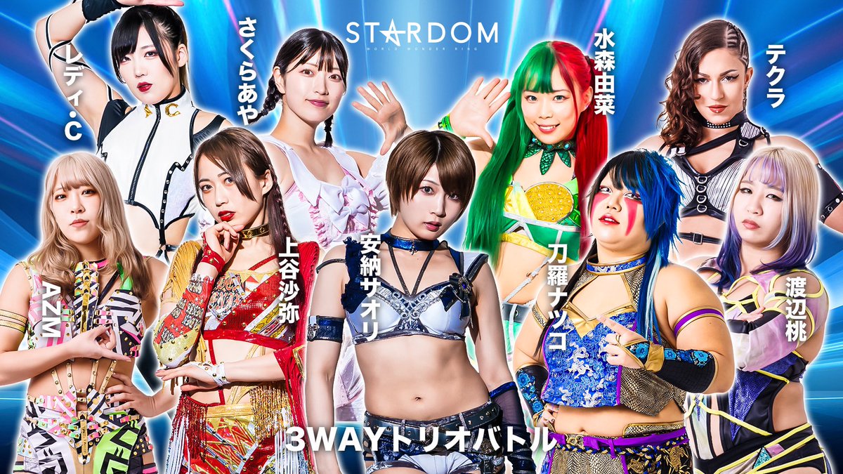 【⭐️試合結果⭐️】 STARDOM GoldenWeek Fight Tour 2024 in YAMAGUCHI 2024年5月3日（金・祝） 山口・ＫＤＤＩ維新ホール ◆3WAYトリオバトル 刀羅ナツコ＆渡辺桃＆○テクラ（10分20秒、毒グモ・デス・ドロップ→片エビ固め）安納サオリ＆水森由菜＆●さくらあや…