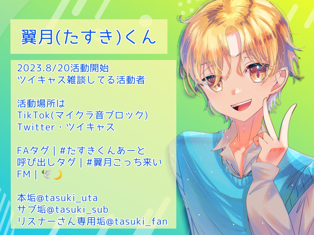 ※注意！！ 木漏れ日さん専用 Honu カイ君 注意！！ 木漏れ日さん専用 Honu カイ君 翼くん専用 注意！！ 木漏れ日