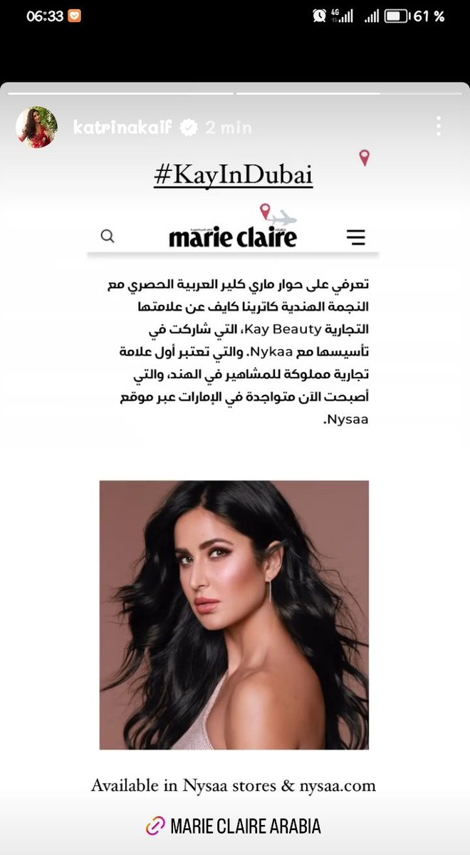 Katrina insta story 🔥
#Katrinakaif #KayInDubai
#KayBeauty #KayByKatrina