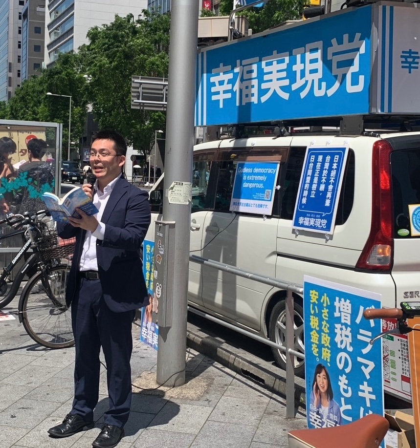 本日は憲法記念日！渋谷宮益坂下で、立党15年の感謝と共に、憲法改正の必要性についてお訴えさせて頂きました。