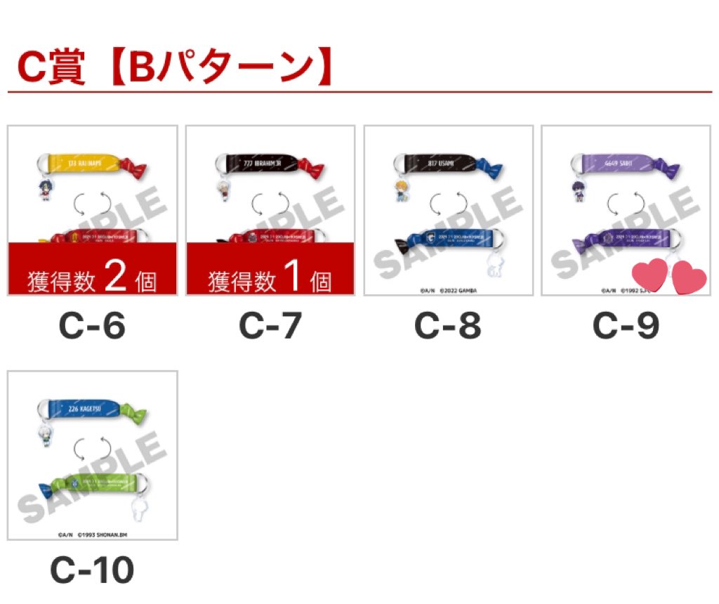 ws_anco's tweet photo. 【交換】にじさんじ 🌈🕒 J1 楽天 
Bパターン

譲: 💡S-6  C-6(2)  
      💧C-7  E-17

求: 同種 🤝

郵送でのお取引になります
お気軽にお声がけ下さい！ https://t.co/g3nzE7wnRP