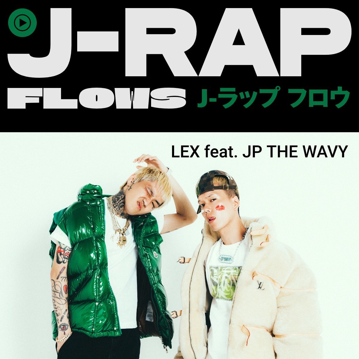 LEX & JP THE WAVYが、YouTube Musicの公式プレイリスト「J-Rap Flows」のカバーに登場！

'もう一度キスをして'がプレイリストの1曲目にインしています。

yt.be/music/J-Rap
#YouTubeMusic 

楽曲をYouTube Musicでお楽しみください💋

@lex_zx_lex_0 @Sorry_Wavy @KM_music_