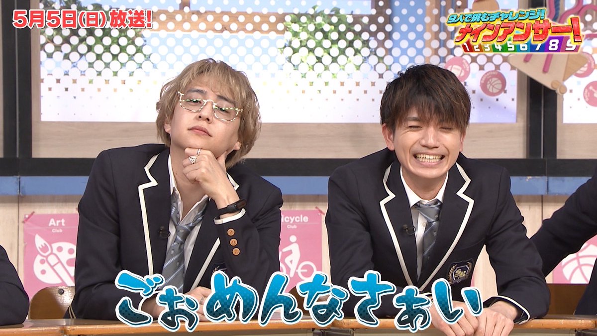 本日11:45からの #スクール革命！は
チャレンジ★9アンサー！

🌈9人が一丸となって
    ご褒美GETを目指す人気企画🏃

🌈今回は、新ゲームや
　バージョンアップした
    ゲームまで盛りだくさん🚛 ✏️🏓

💛今週の一コマ💛
本館と別館の表情に違いが・・😒😭
一体何があったのか❓

お楽しみに🐰💞