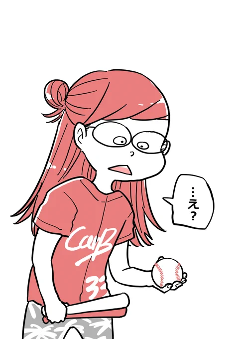 アラフォー女子が10年ぶりに恋をしたー交際編ー⑪ 