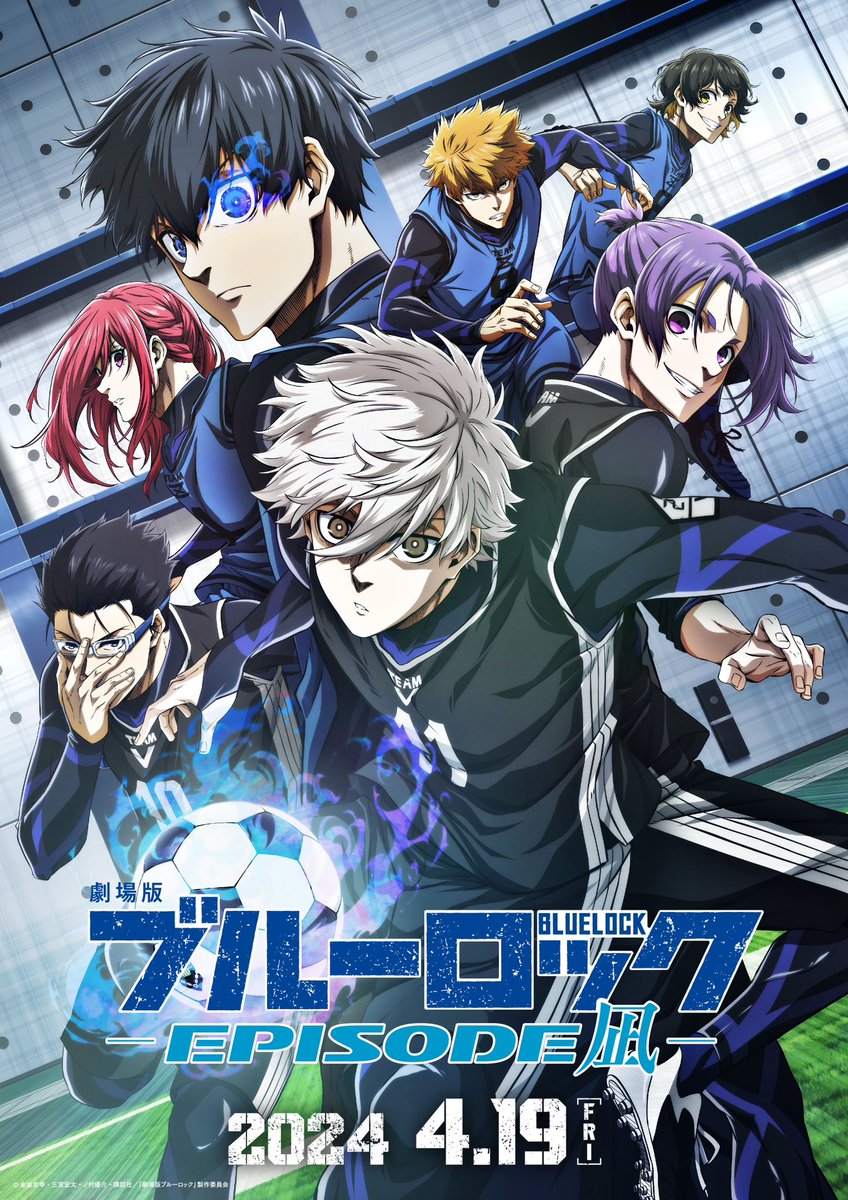 劇場版 #ブルーロック -EPISODE 凪-』 ✨🏆興行収入10億円突破