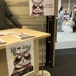 Photo by KCCC（ナレッジキャピタル コングレコンベンションセンター） (@Congre_CC)