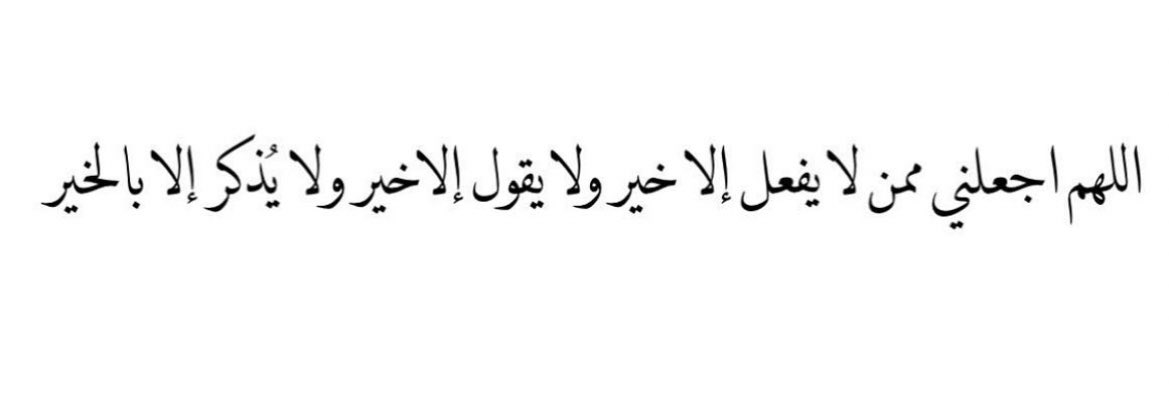 Research_Easy's tweet photo. 🤲🏻 https://t.co/TYJYoUY8oZ