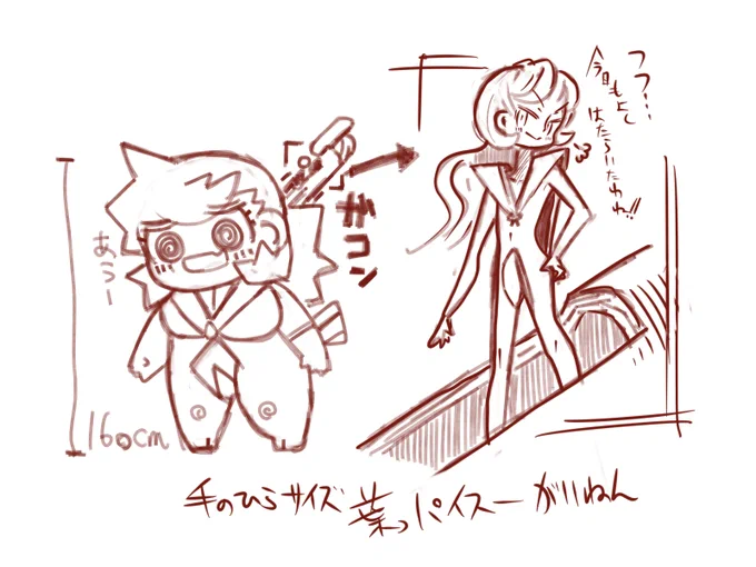 会話の中で出た概念を全部盛りにした結果、常識改変を振り撒くもちもちのお姉さんロボを操縦する手のひらサイズの葉っぱパイロットスーツを着たお姉さん概念が誕生…! 