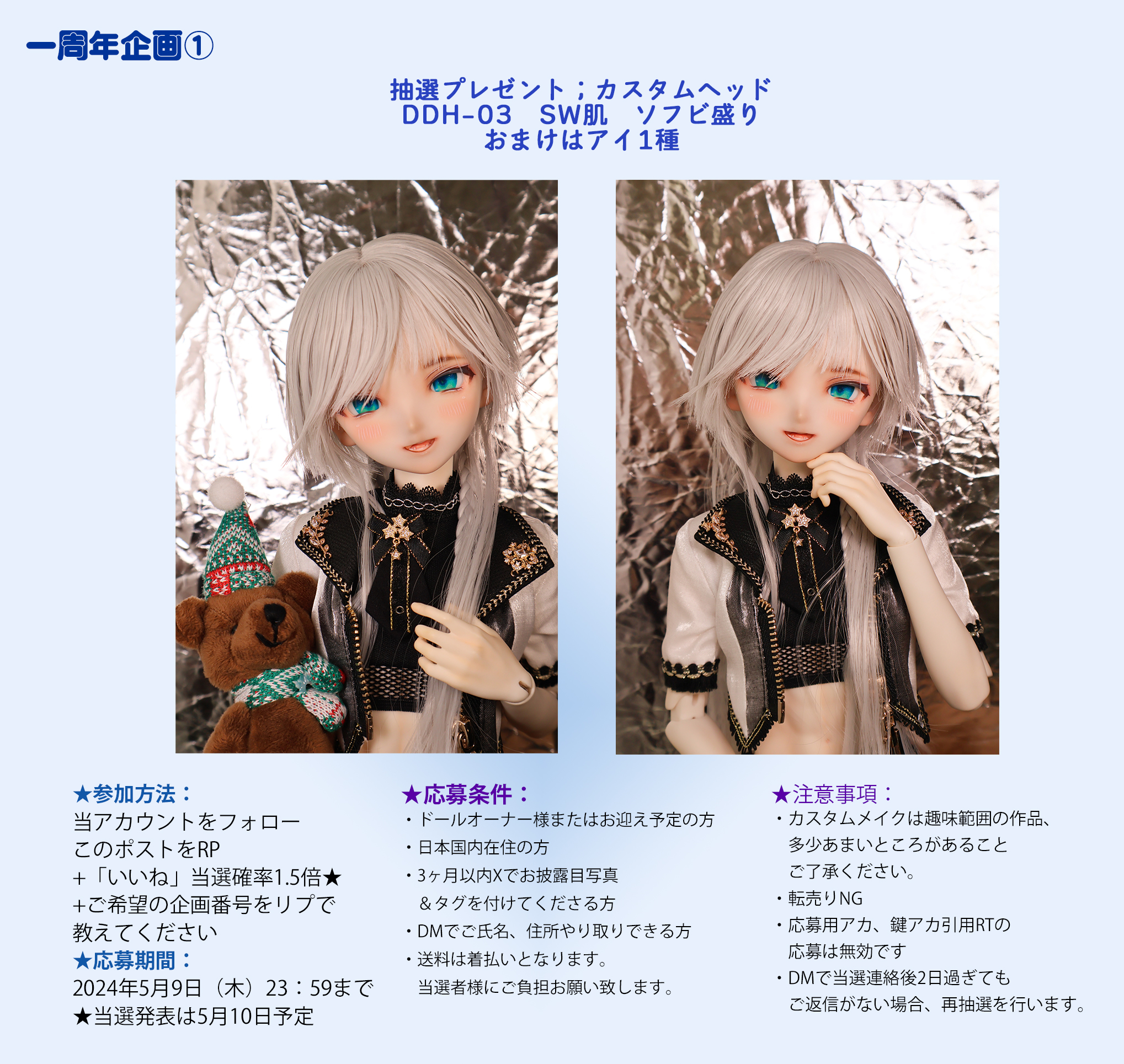 ディーラー様製 DDH-01 カスタムヘッド ディーラー様製 カスタムヘッド ぽ・ド・ら》DDH-01 SW カスタムヘッド ※難