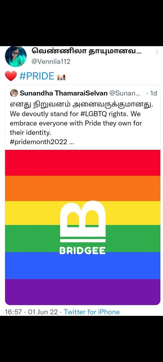 ஓரினச்சேர்க்கையாளர்களுக்கு ஆதரவளிப்பதில் தவறில்லை. சவுக்குக்கு ஆதரவளிப்பது மனிதகுலத்திற்கே குற்றம். இப்படிக்கு #சூனிய_கும்பல்.