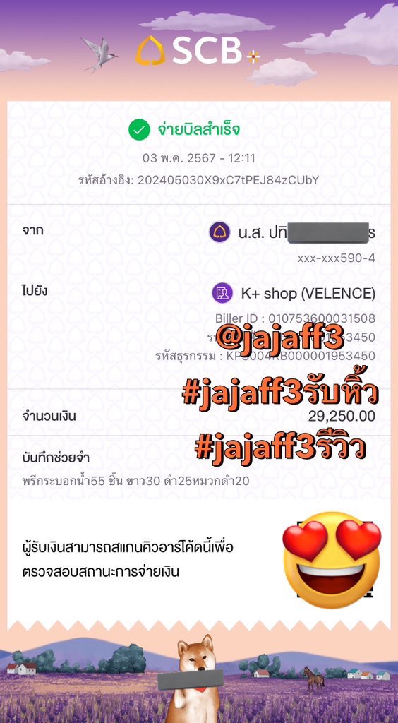 มีกระบอกน้ำขาว ดำที่พรีเกินมาสีละ5ใบ
มารับสินค้าพรุ่งนี้  จัดส่งสินค้าวันจันทร์ส่งเคอรี่ร้านปิดวันอาทิตย์ค่ะ‼️
ใครสนใจทักDM ได้เลยค่ะ📍
เช็คเครดิต
#jajaff3รับหิ้ว
#jajaff3รีวิว
#velenceMidYearSale
#velencebkk 
#winmetawin