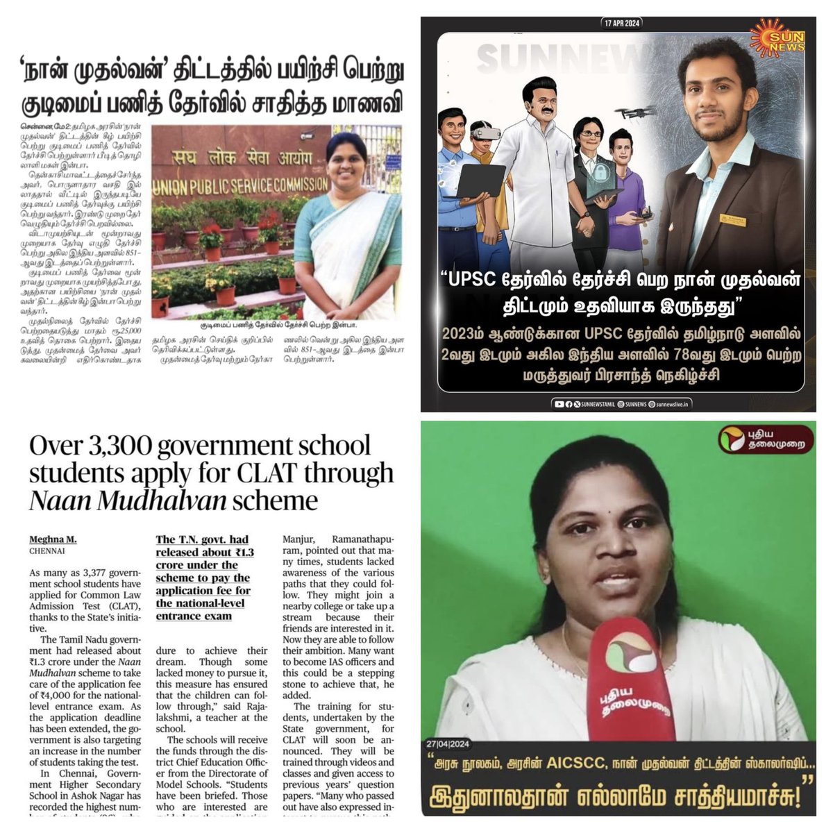 mkstalin's tweet photo. என் கனவுத்திட்டமாகத் தொடங்கிப் பலரது கனவுகளை நனவாக்கி வரும் #நான்_முதல்வன்! https://t.co/Q8rre1QCtI