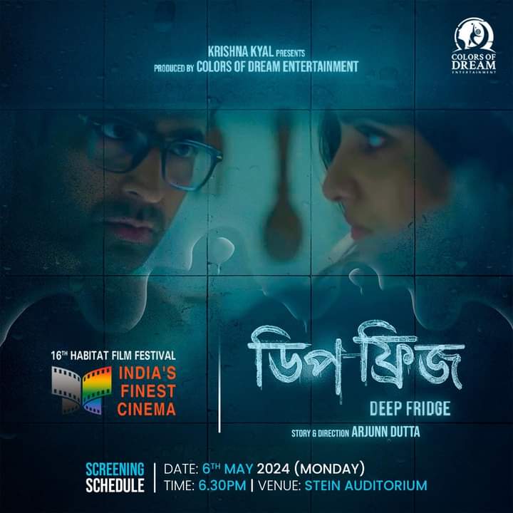 Film ‘ডিপ ফ্রিজ’ travels to Delhi... The #AbirChatterjee and #TnusreeChakraborty starrer film #DeepFridge - Directed by #Arjundutta has been officially selected for screening at the #HabitatFilmFestival [16th #HFF]... Produced by #ColorsOfDreamsEntertainment... Details...