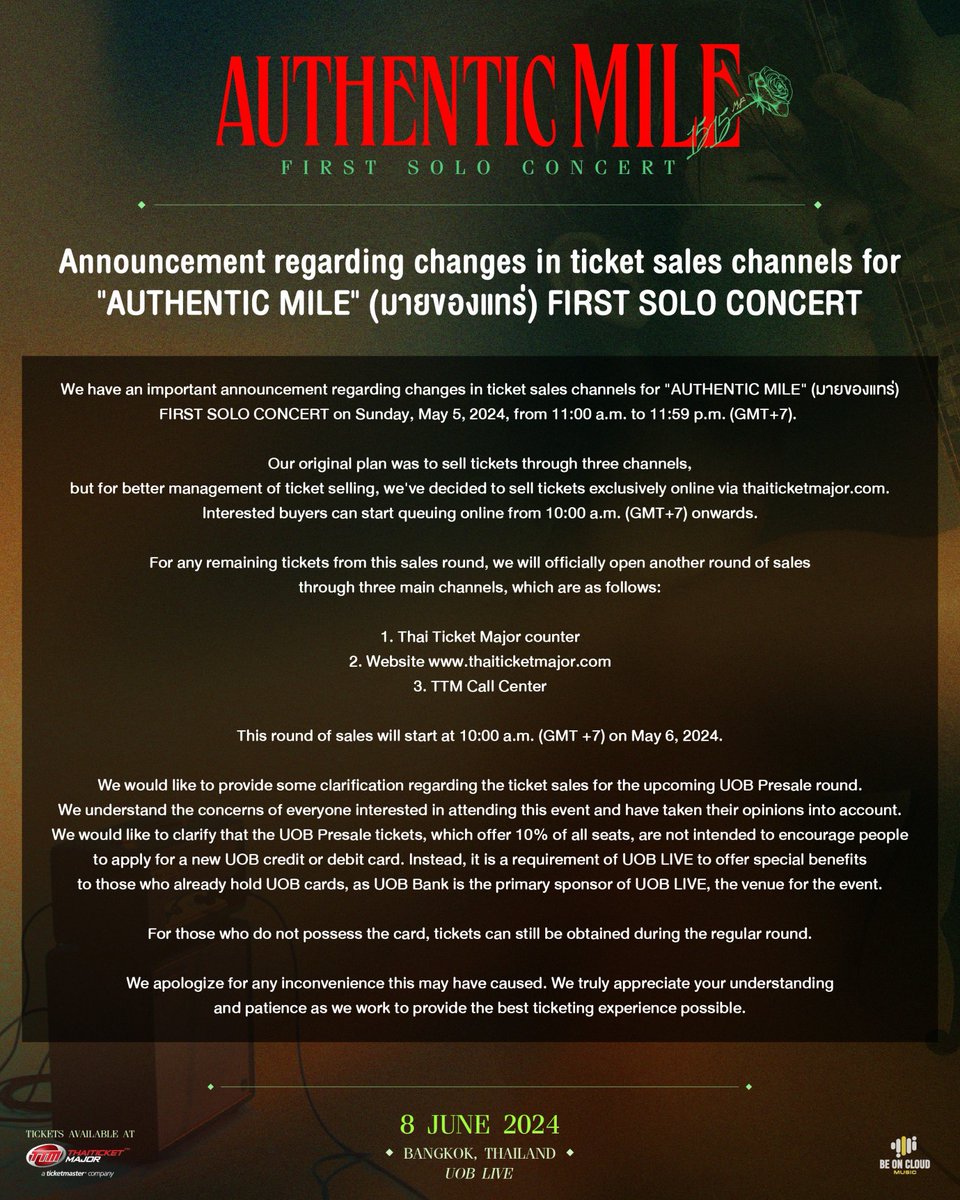 ประกาศปรับเปลี่ยนช่องทางการจำหน่ายบัตร “AUTHENTIC MILE” (มายของแทร่) FIRST SOLO CONCERT ในวันอาทิตย์ที่ 5 พฤษภาคม 2567 Announcement regarding changes in ticket sales channels for 'AUTHENTIC MILE' (มายของแทร่) FIRST SOLO CONCERT on Sunday, May 5, 2024 #Mile1stSoloConcert…