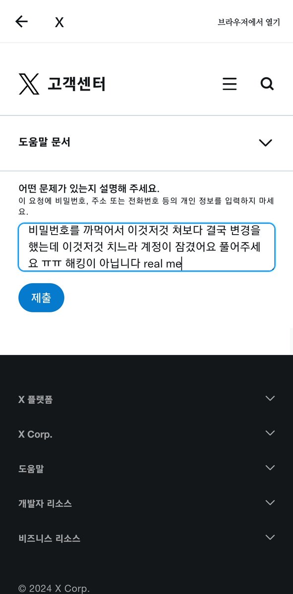 하..