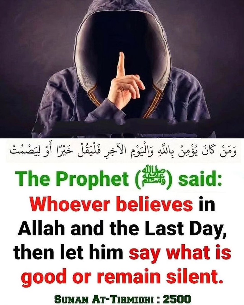 Whoever believes in Allah and the Last Day should either speak good or remain silent.. Prophet Muhammad ﷺ