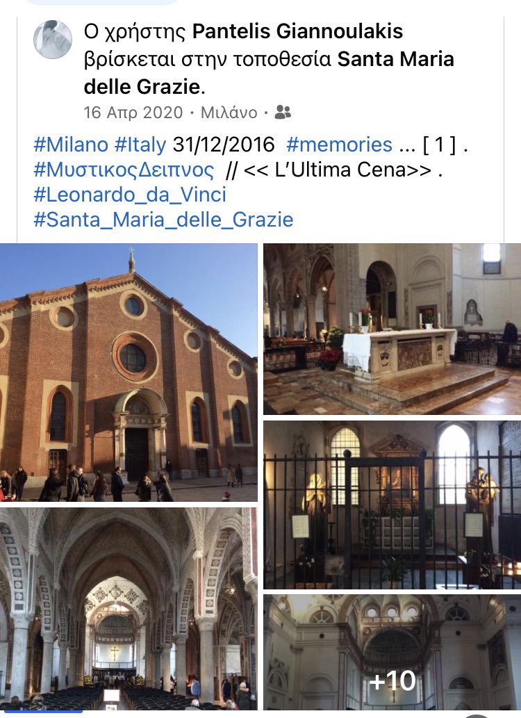 #Santa_Maria_delle_Grazie #Milano #Italy #LeonardoDaVinci #L_Ultima_Cena