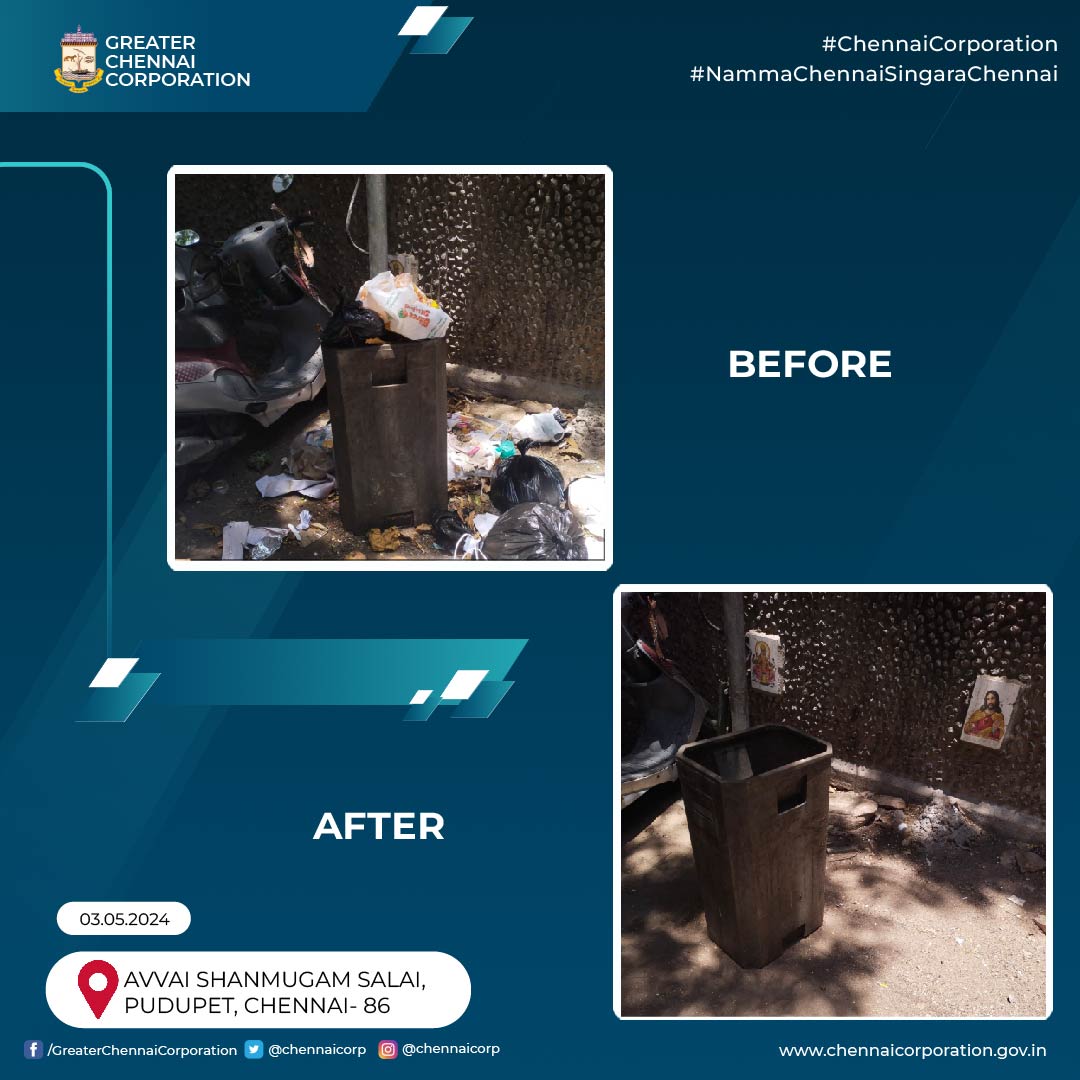 Dear #Chennaiites,

Clean streets are the result of proper disposal. To maintain Chennai green and clean, let's all adopt appropriate garbage disposal practices.

Garbage removed from Pudupet👇

#ChennaiCorporation
#HeretoServe